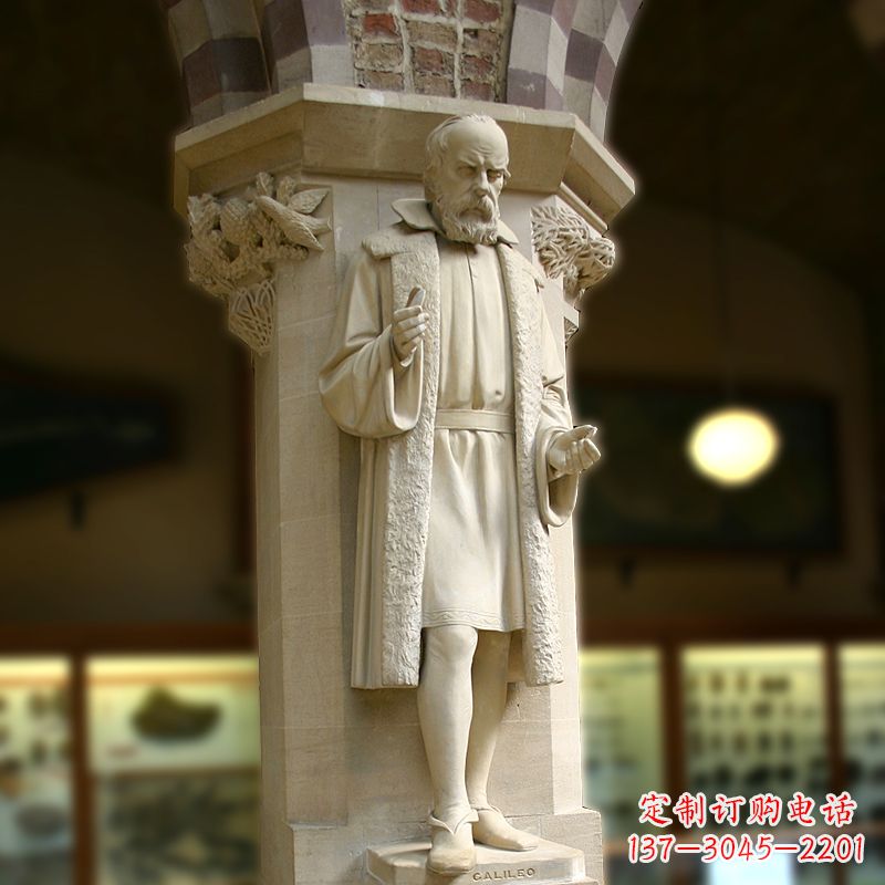 三明中领雕塑精美伽利略雕像