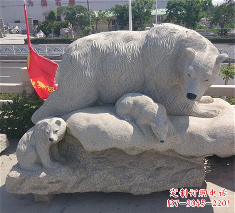 三明公园北极熊母子石雕