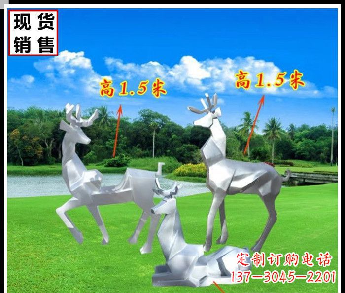 三明公园不锈钢几何羚羊雕塑