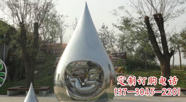 三明公园不锈钢生命之源水滴雕塑