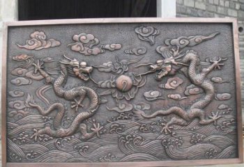 三明锻铜双龙戏珠浮雕雕塑