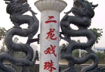 三明青石双龙雕塑