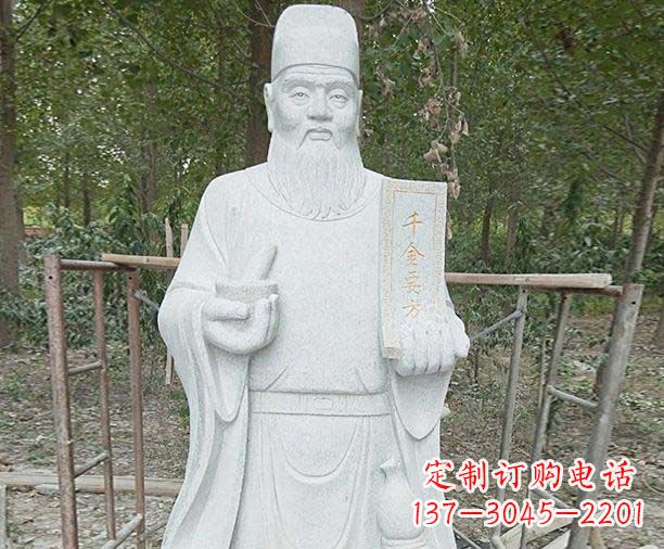 三明传承古代神医孙思邈精美雕塑