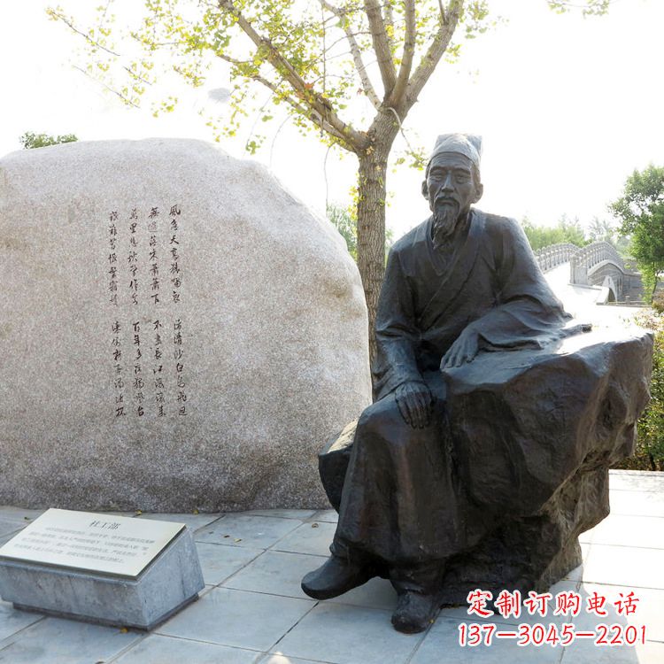 三明广场杜甫雕塑杜甫-中国历史文化名人情景雕塑