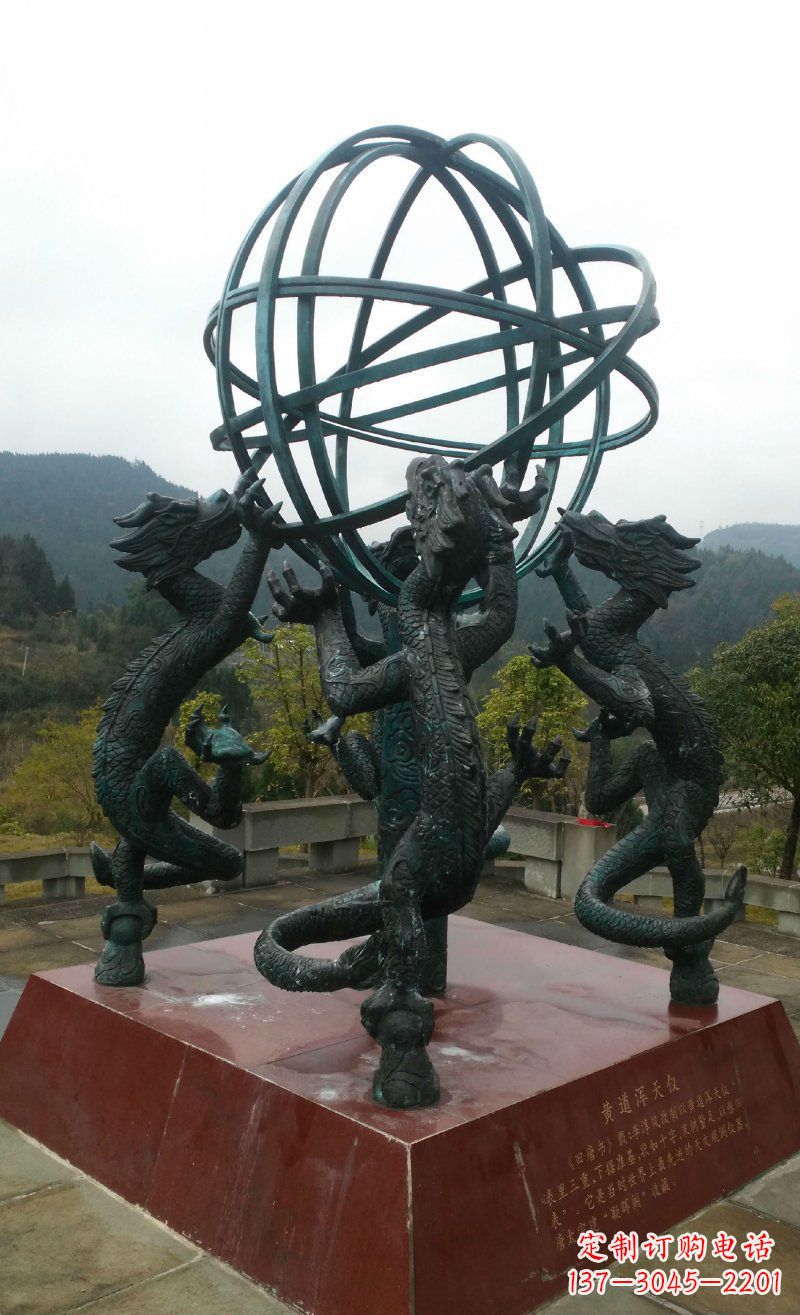 三明浑天仪古代仪器铜雕