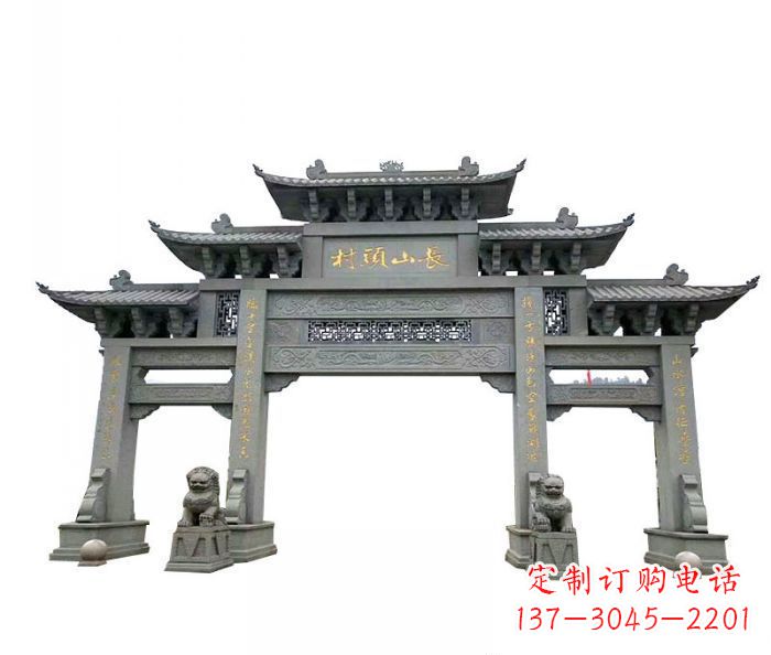 三明中领雕塑专业定制牌坊雕塑,拥有多年的行业…