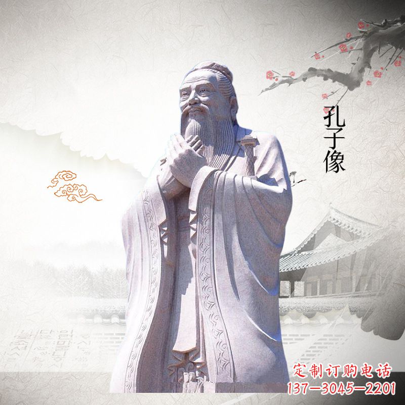 三明全新雕刻,赞美传统——孔子雕塑
