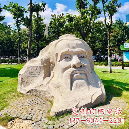 三明纪念孔子历史文化的雕塑