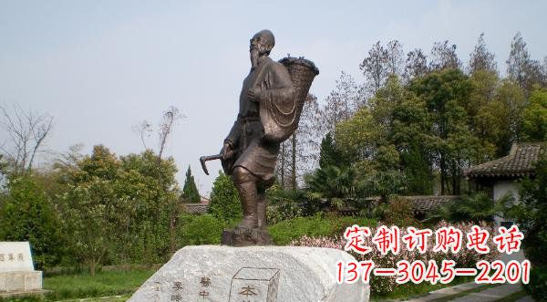 三明传承古代医学大家——李时珍铜雕