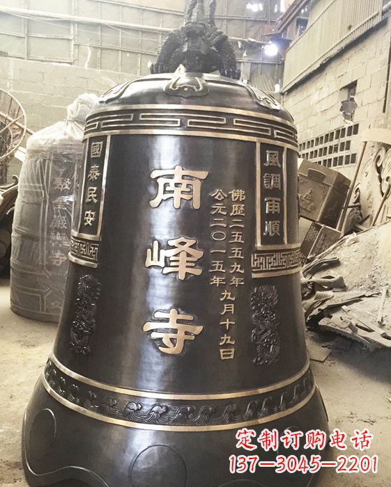 三明定制南峰寺铜钟，打造精致宗教雕塑