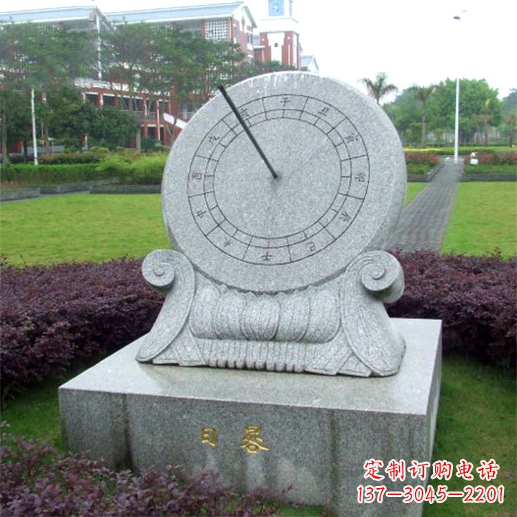 三明石雕日晷仪雕塑