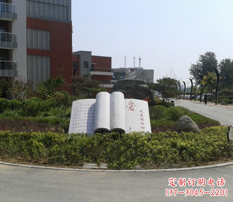 三明石雕校园书籍雕塑