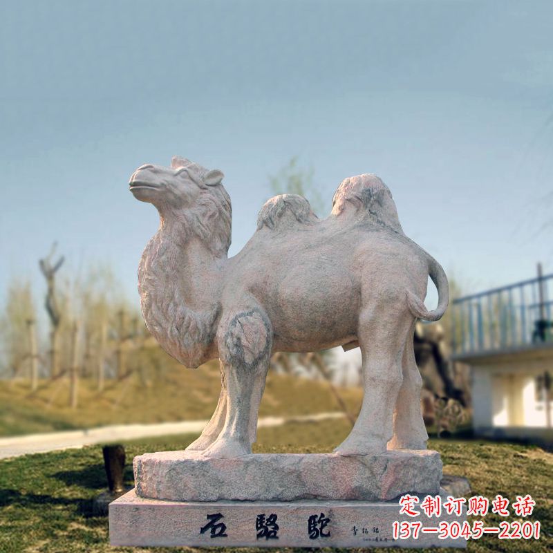 三明石骆驼动物雕塑
