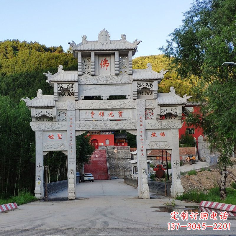 三明石牌坊建筑