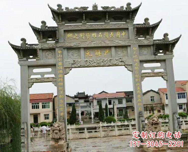 三明石牌坊牌楼