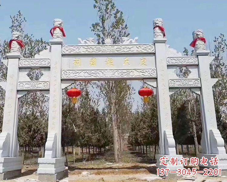三明石牌坊卧龙石雕