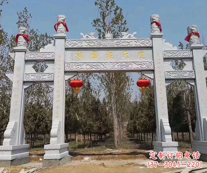三明蜀帝石雕山门牌坊