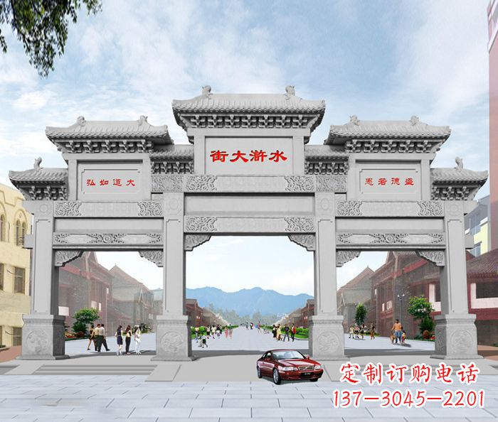 三明水浒大街道路石雕牌坊