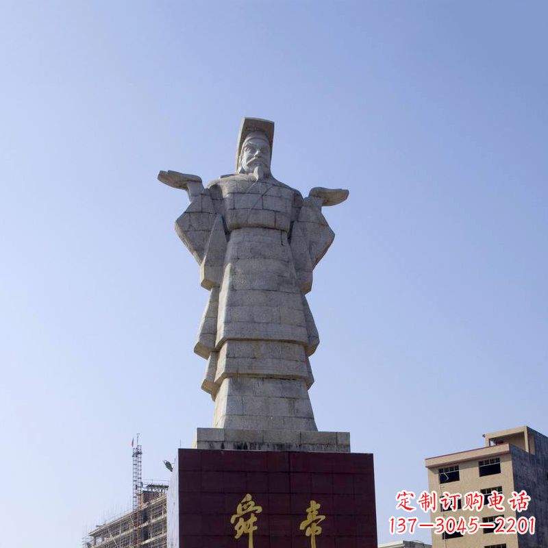 三明舜帝石雕塑像-中国文化人物上古历史名人城市雕像