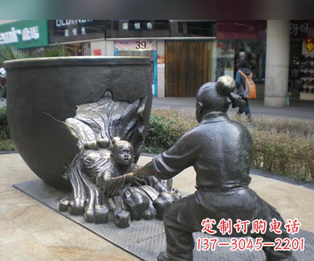 三明司马光砸缸铜雕