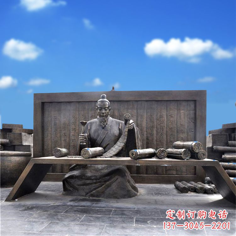 三明司马迁史记历史人物情景雕塑