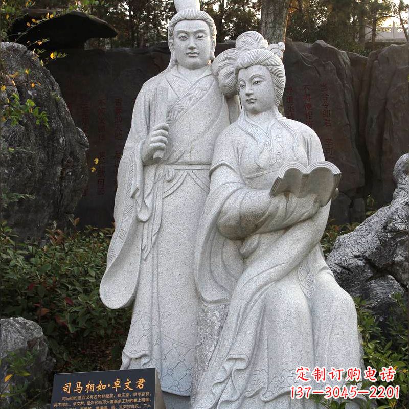 三明司马相如与卓文君汉白玉石雕塑-公园园林历史典故人物雕像