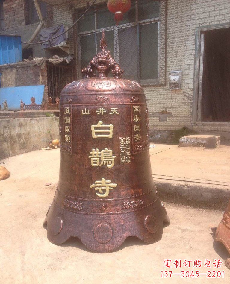三明寺庙铜钟