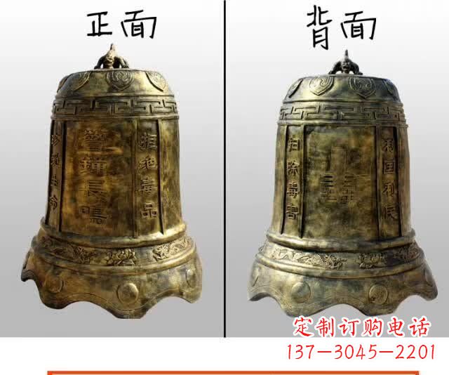 三明寺庙铜钟雕塑 (4)