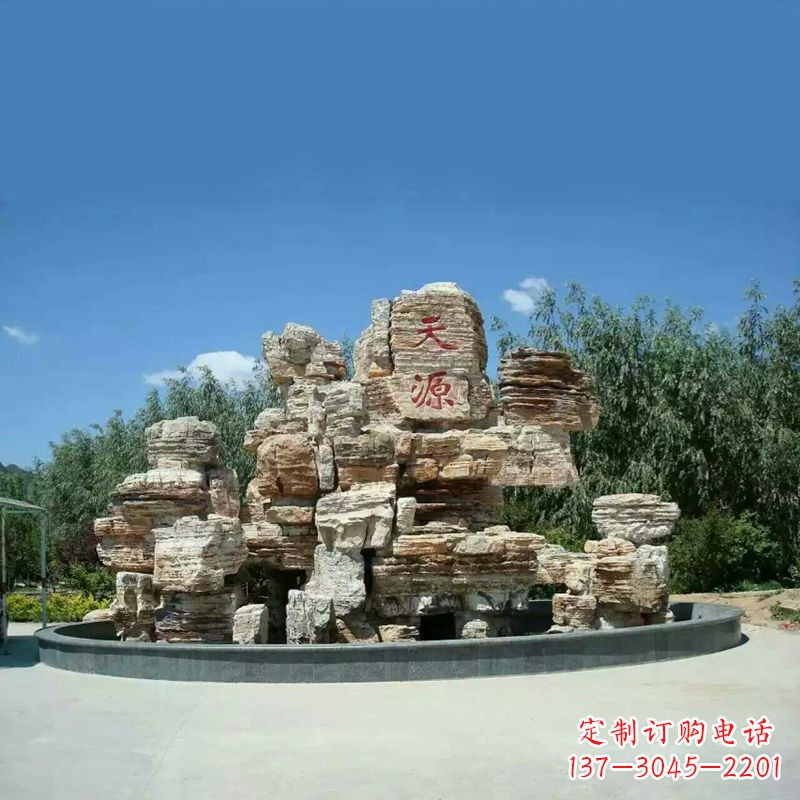 三明塑石假山喷泉雕塑