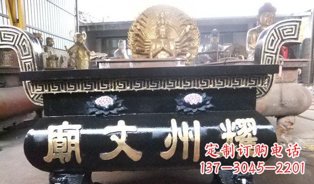 三明铁香炉寺庙雕塑