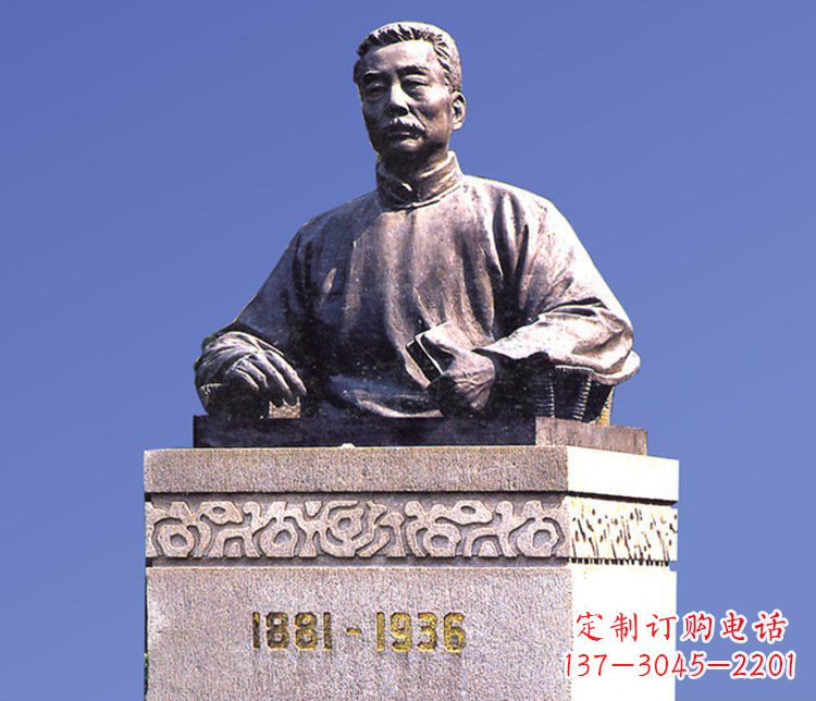 三明铜雕广场鲁迅校园人物雕塑