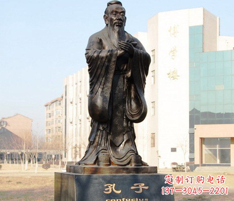 三明铜雕校园孔子文化雕塑摆件