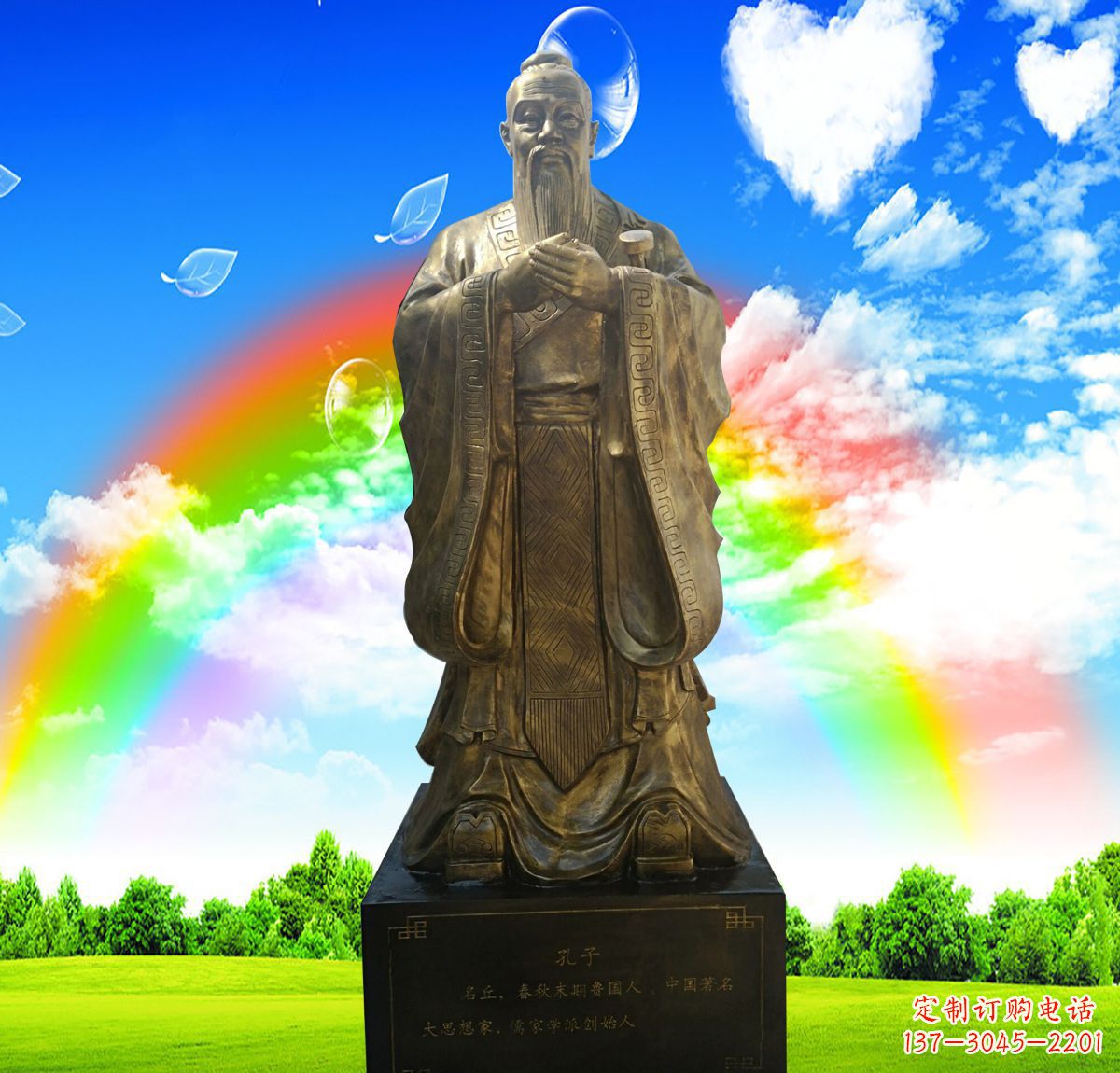 三明铜雕校园孔子行教像