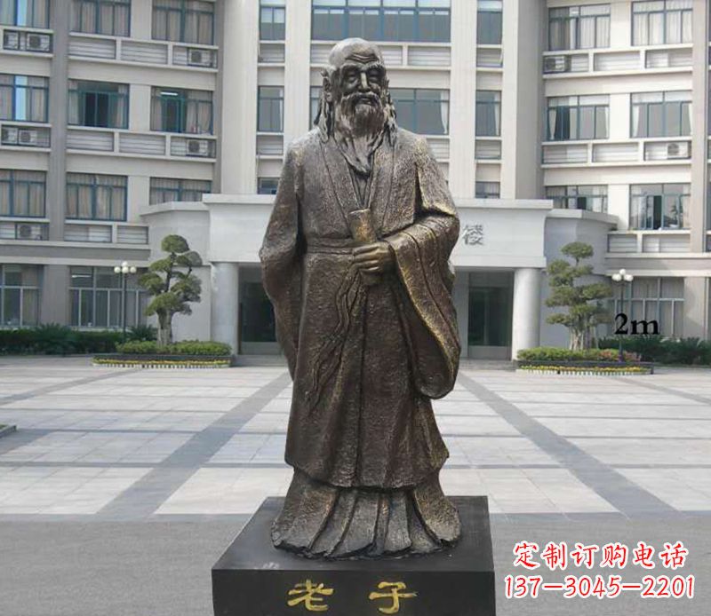 三明铜雕校园老子人物雕塑