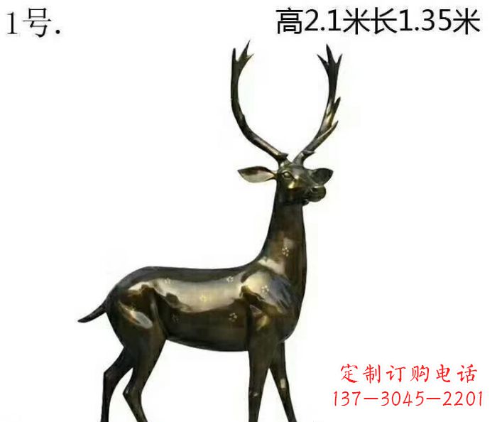 三明歪头梅花鹿铜雕