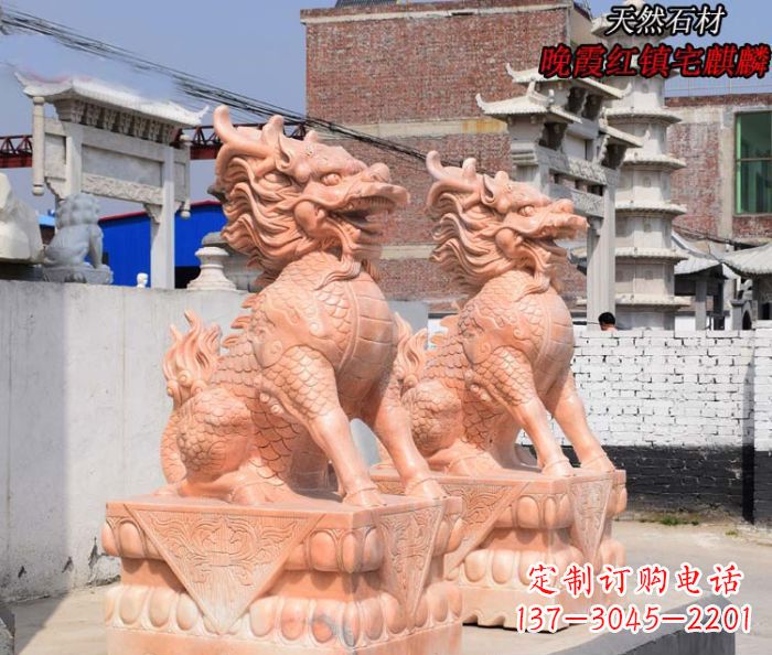 三明晚霞红麒麟门口镇宅石雕