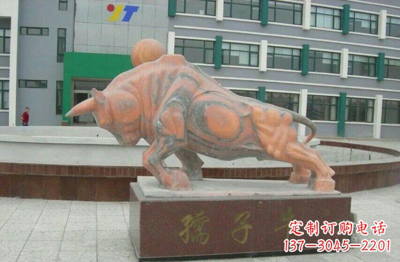 三明晚霞红孺子牛石雕