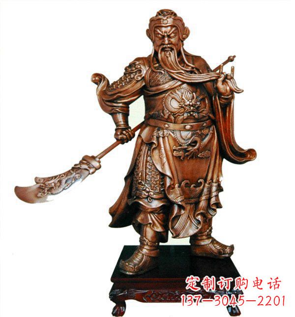 三明威武握刀关公雕塑