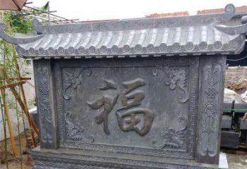 三明中领雕塑：福字雕塑，点缀婚房庭院