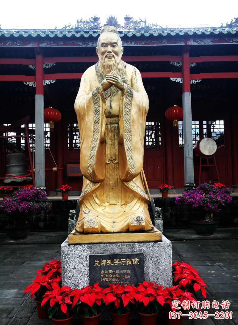 三明先师孔子古代人物铜雕