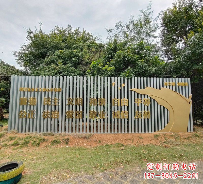 三明校园不锈钢社会主义核心价值观文化雕塑