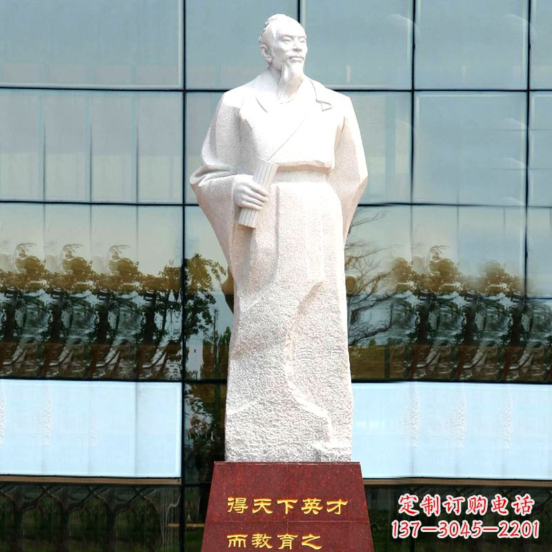 三明校园古代著名教育家亚圣孟子汉白玉石雕像