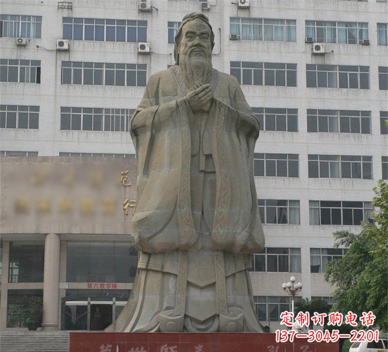 三明校园名人万世师表孔子