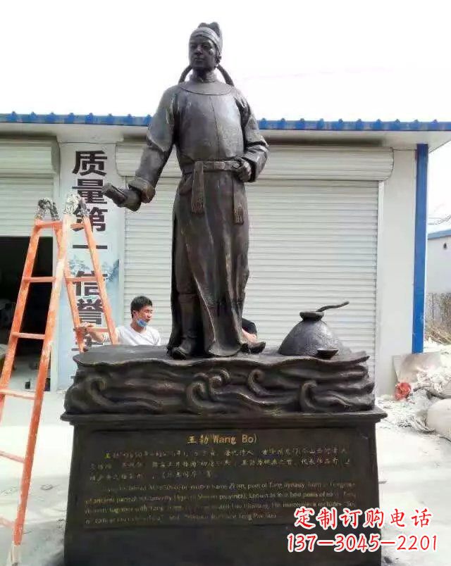 三明校园名人王勃铜雕