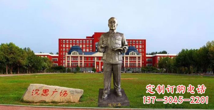三明校园钱学森人物铜雕
