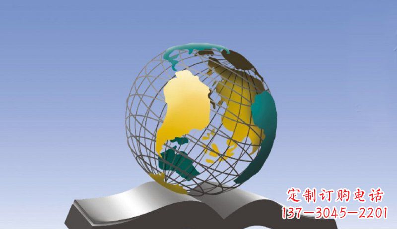 三明学校不锈钢书籍和地球雕塑 (2)