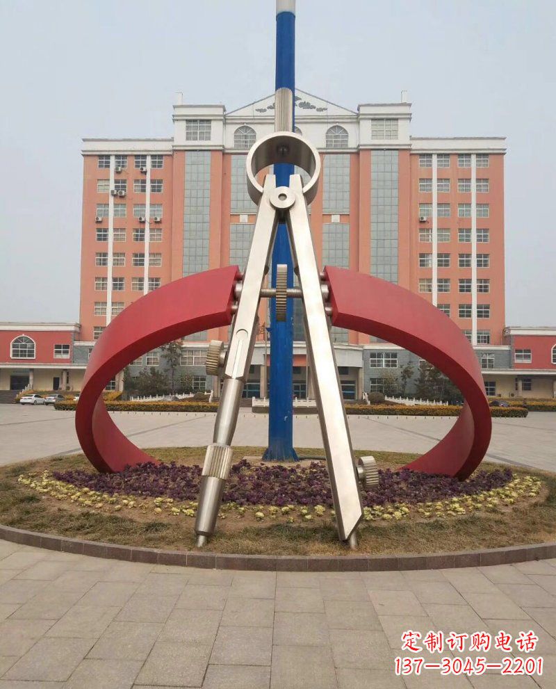 三明学校不锈钢圆规雕塑