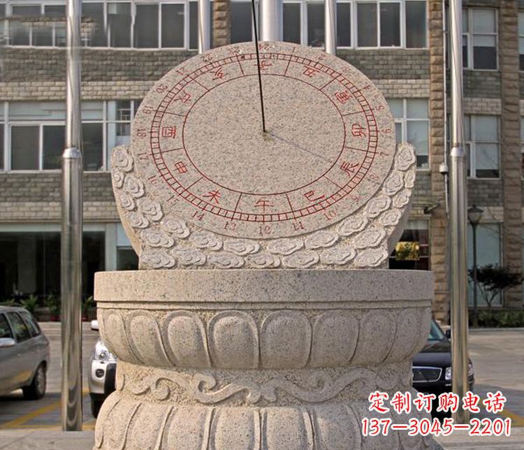 三明学校大理石日晷石雕 (4)