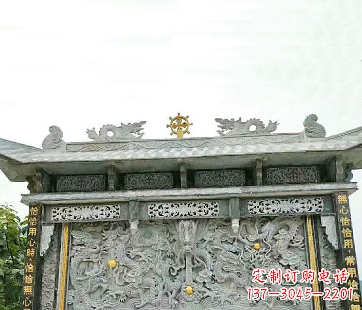 三明园林九龙壁景观石雕 (3)