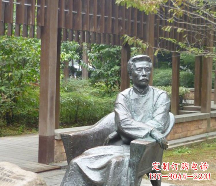 三明园林现代名人鲁迅石雕